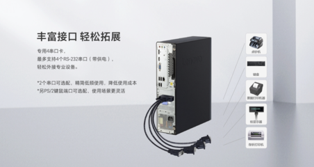 【IT之家評測室】聯(lián)想 ThinkCentre M 大師系列 形態(tài)與定制的巧妙融合