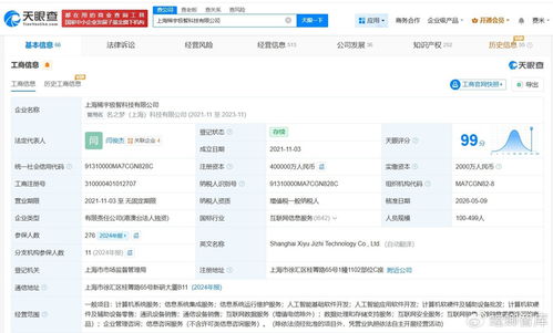 三年用戶激增137倍 MiniMax引爆中國AI內(nèi)需市場，計算機軟硬件生態(tài)同步崛起