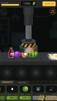 手機解壓工廠游戲下載網頁制作指南