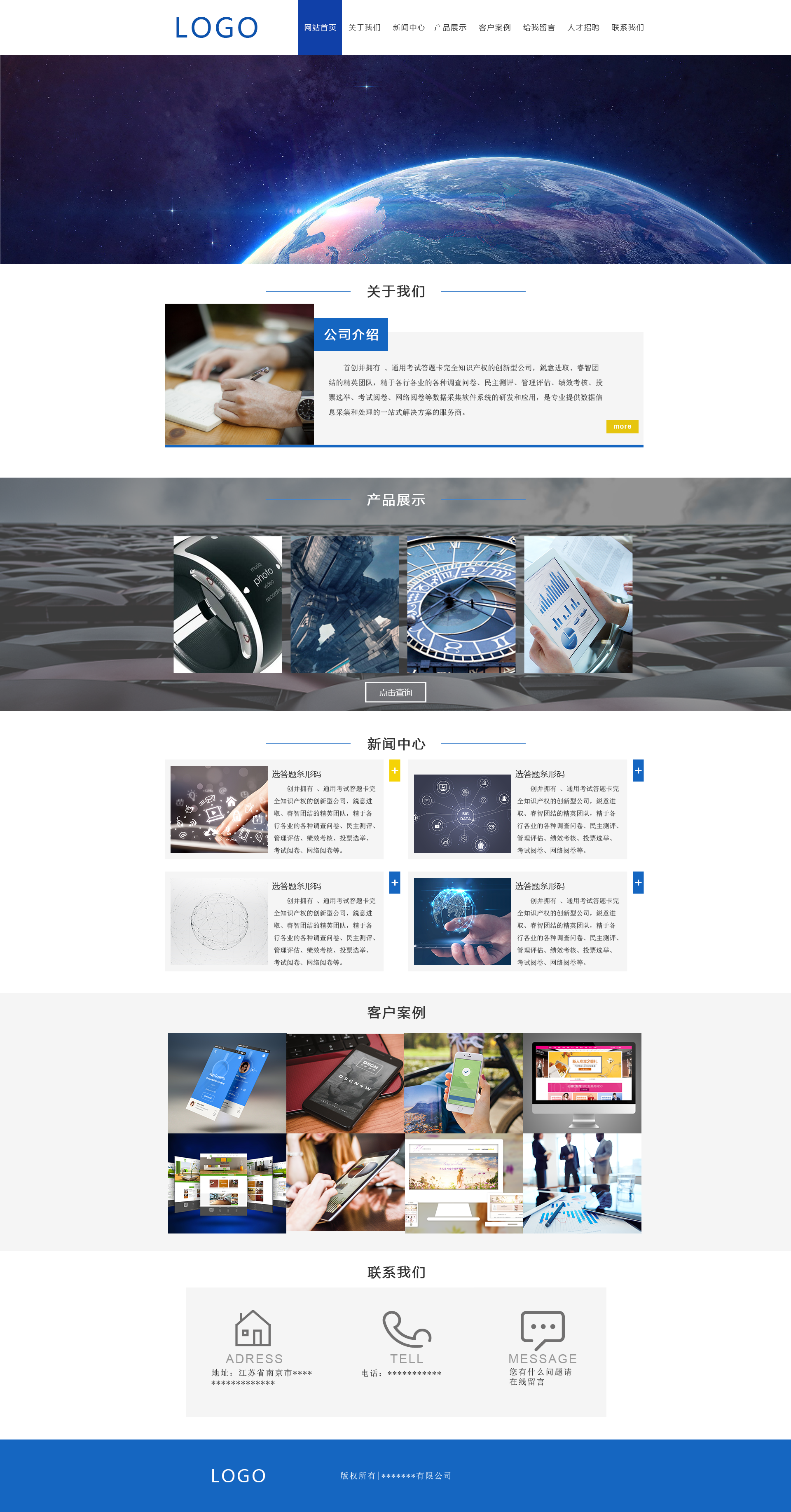 dw靜態(tài)頁(yè)面制作 打造專業(yè)企業(yè)官網(wǎng)的關(guān)鍵技巧