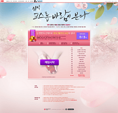 網(wǎng)頁設(shè)計 從現(xiàn)實汲取靈感，構(gòu)建極致用戶體驗